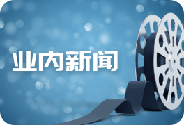 第三十四届中国电影金鸡奖20个奖项揭晓